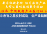 恒生聚源：北斗收官之星發(fā)射成功，全產(chǎn)業(yè)鏈解析