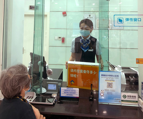 建行成都金河支行，柜面員工使用“關(guān)愛(ài)服務(wù)卡”服務(wù)老年客戶